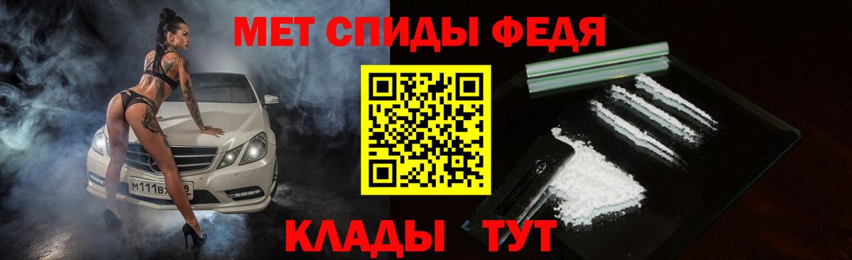 АМФ Premium  АМФЕТАМИН  Самара  Вход с VPN 