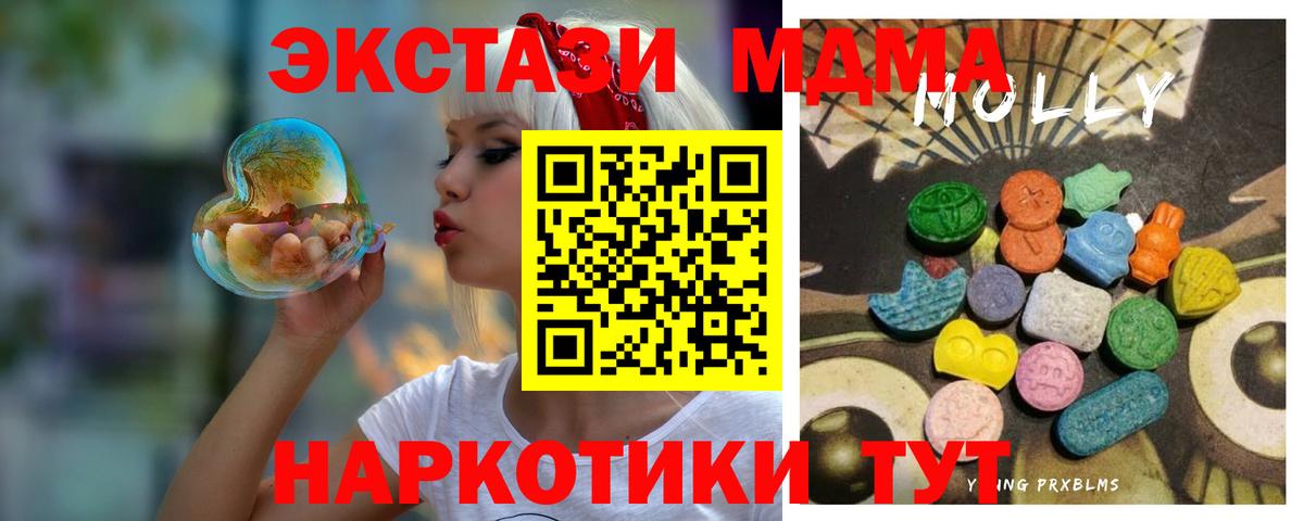 ЭКСТАЗИ Philipp Plein Самара