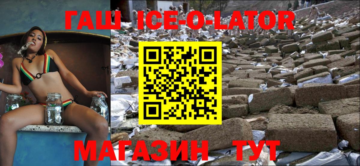 сколько стоит  ГАШИШ индика сатива  Вход с VPN  Самара 