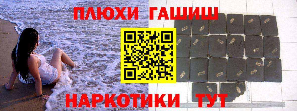 ГАШ гарик Самара