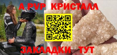 spice Обь