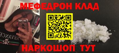2c-b Нягань