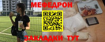 трава Обнинск