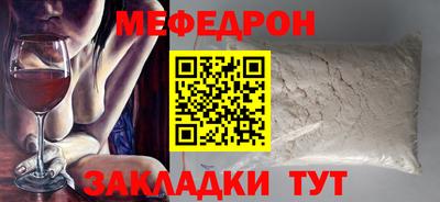 трава Обнинск