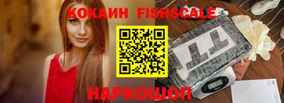 трава Обнинск