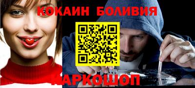 spice Обь