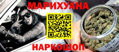 трава Обнинск