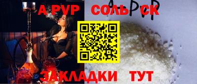 spice Обь