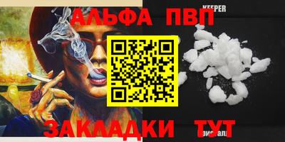 трава Обнинск