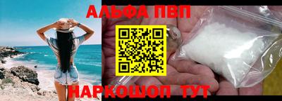 spice Обь