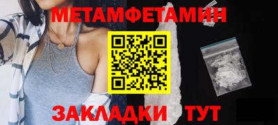 трава Обнинск