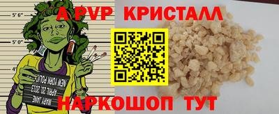spice Обь