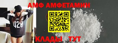 трава Обнинск
