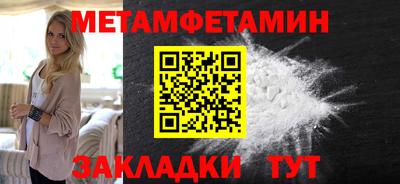 трава Обнинск