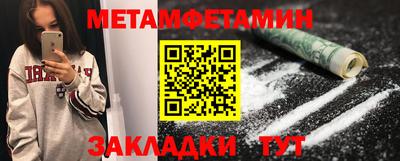 2c-b Нягань