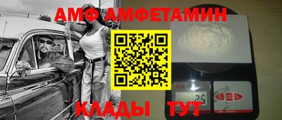 трава Обнинск