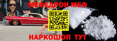 трава Обнинск