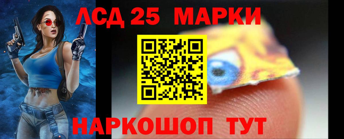 LSD-25 экстази ecstasy  Вход с VPN  Самара 