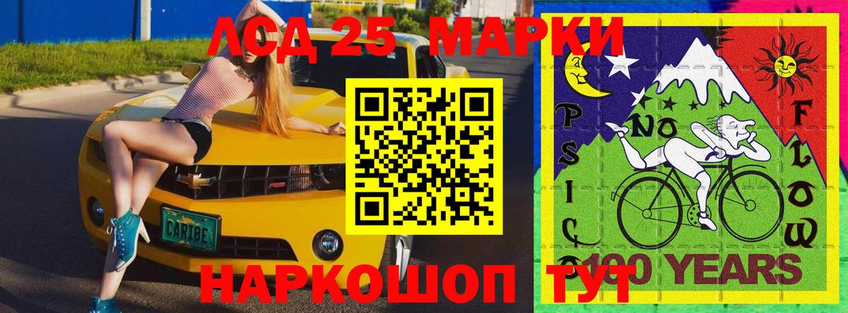 Самара  Наркотические марки 1,8мг  Вход с VPN 