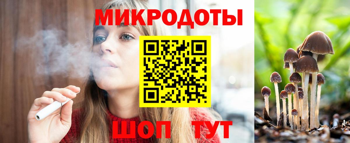 Псилоцибиновые грибы Magic Shrooms  Вход с VPN  Самара 