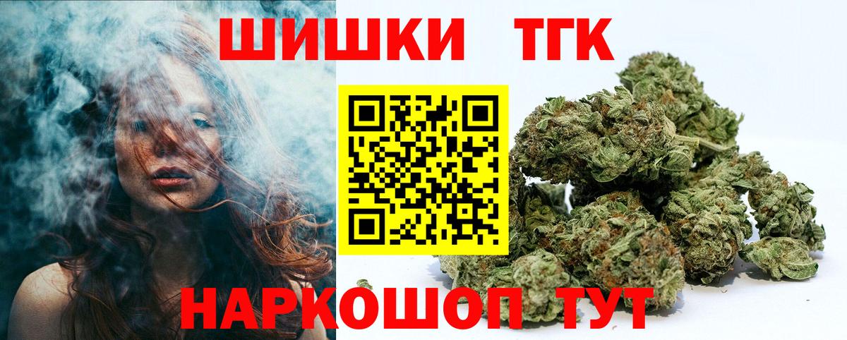 Самара  Канабис MAZAR  Марихуана семена  Вход с VPN  МАРИХУАНА гибрид 